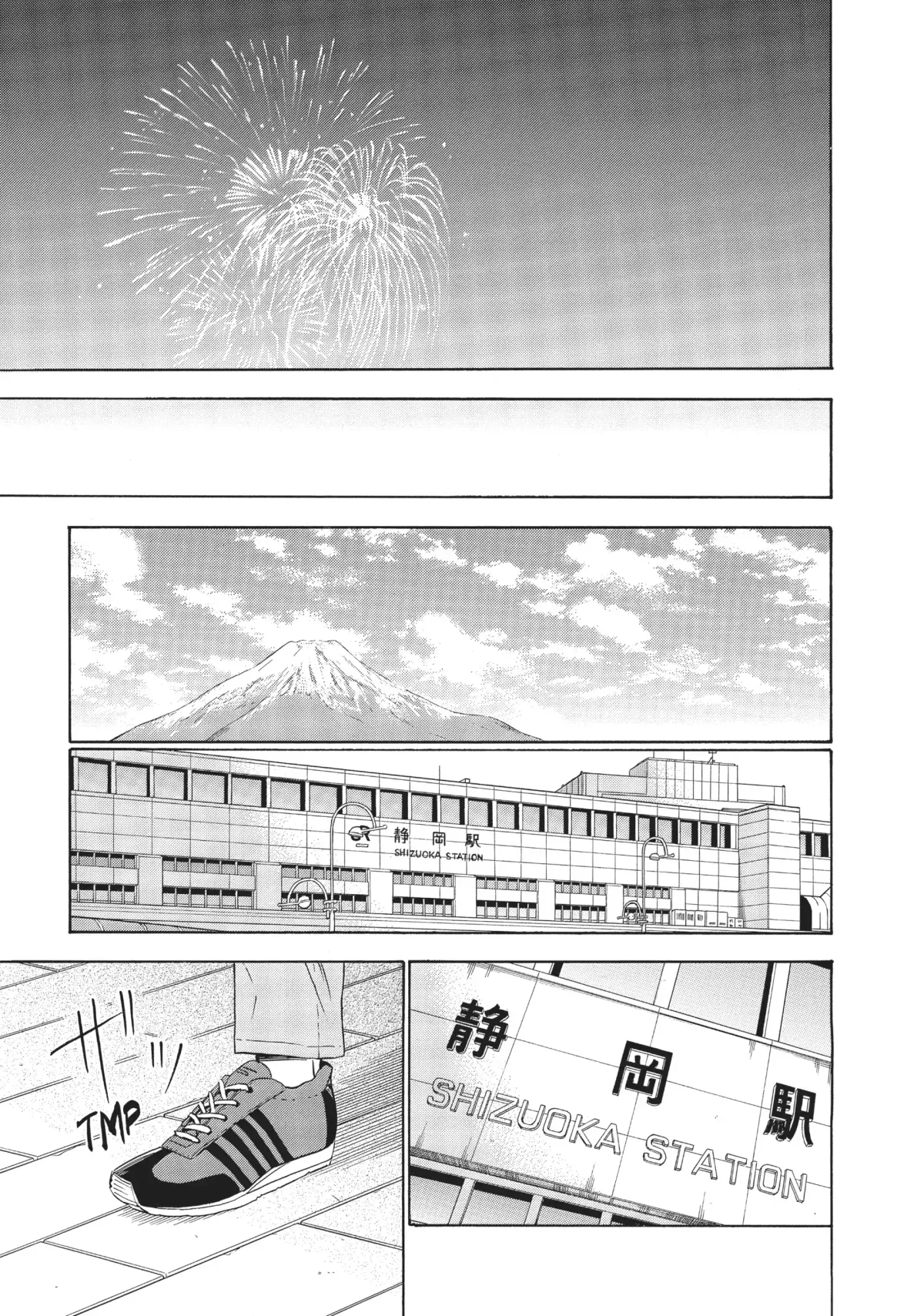Golden Time (Umechazuke) Chapter 39 page 26 - 
