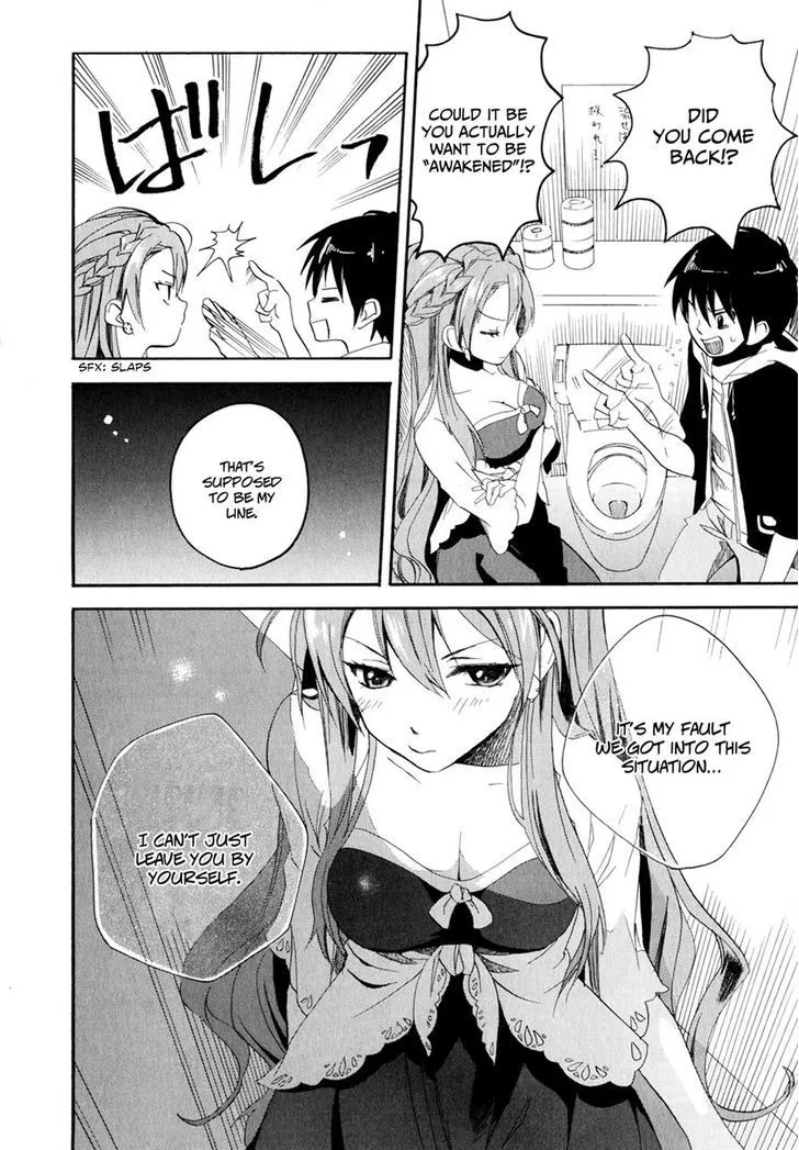 Golden Time (Umechazuke) Chapter 4 page 22 - 