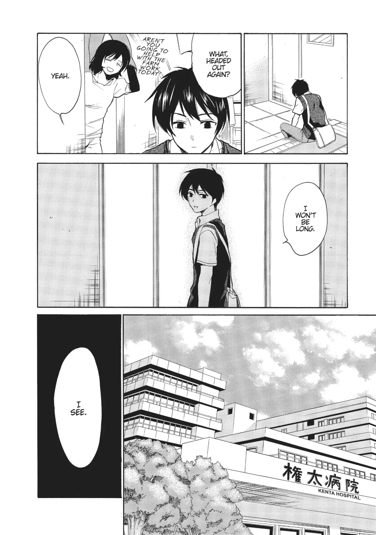 Golden Time (Umechazuke) Chapter 41 page 2 - 