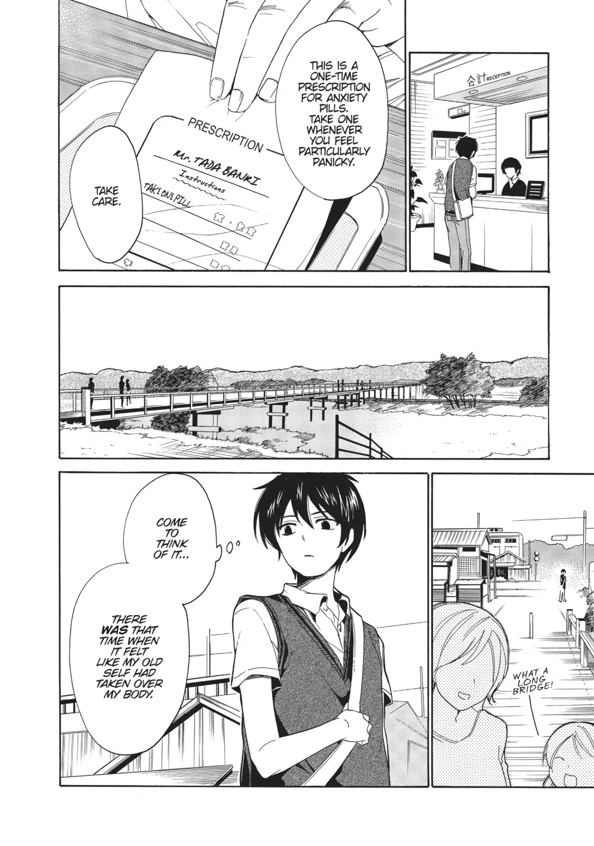 Golden Time (Umechazuke) Chapter 41 page 4 - 