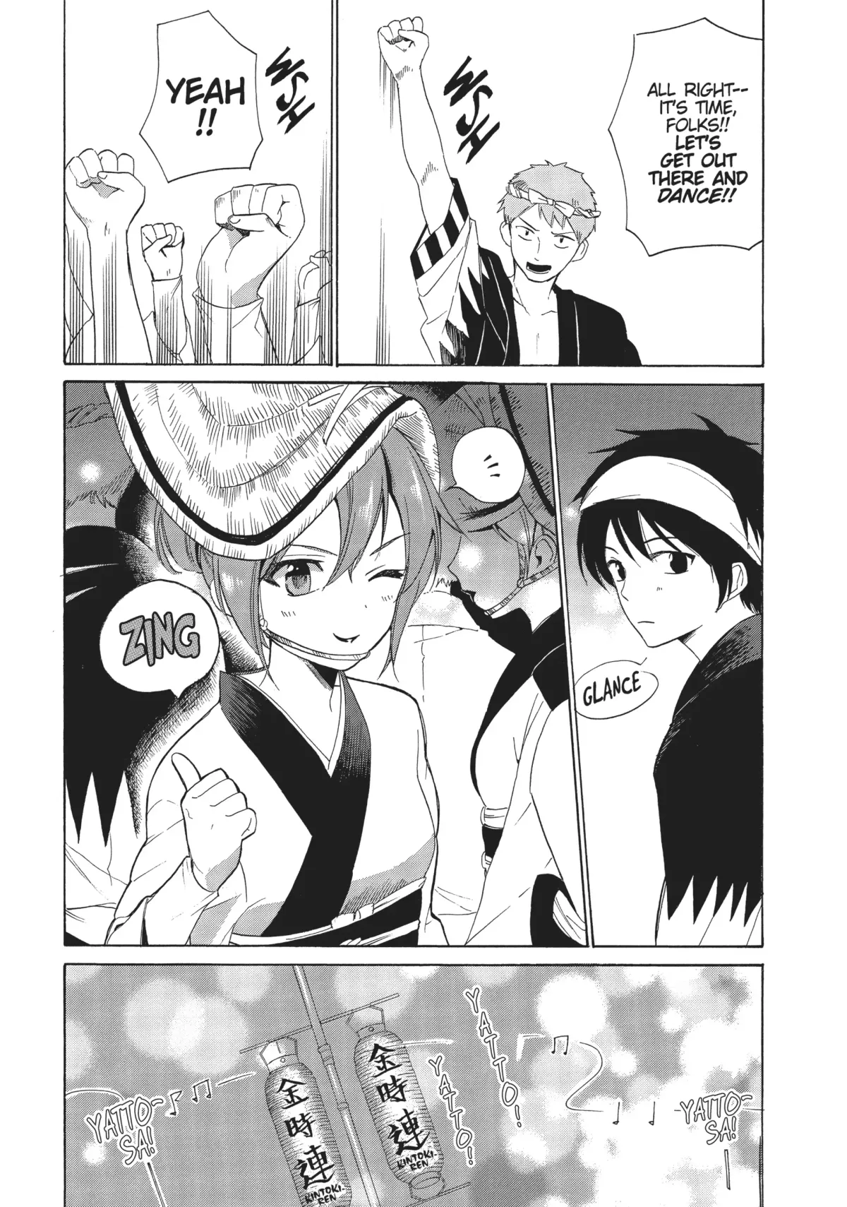 Golden Time (Umechazuke) Chapter 43 page 15 - 