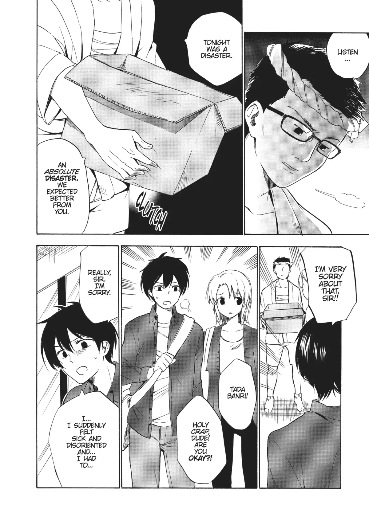 Golden Time (Umechazuke) Chapter 44 page 4 - 