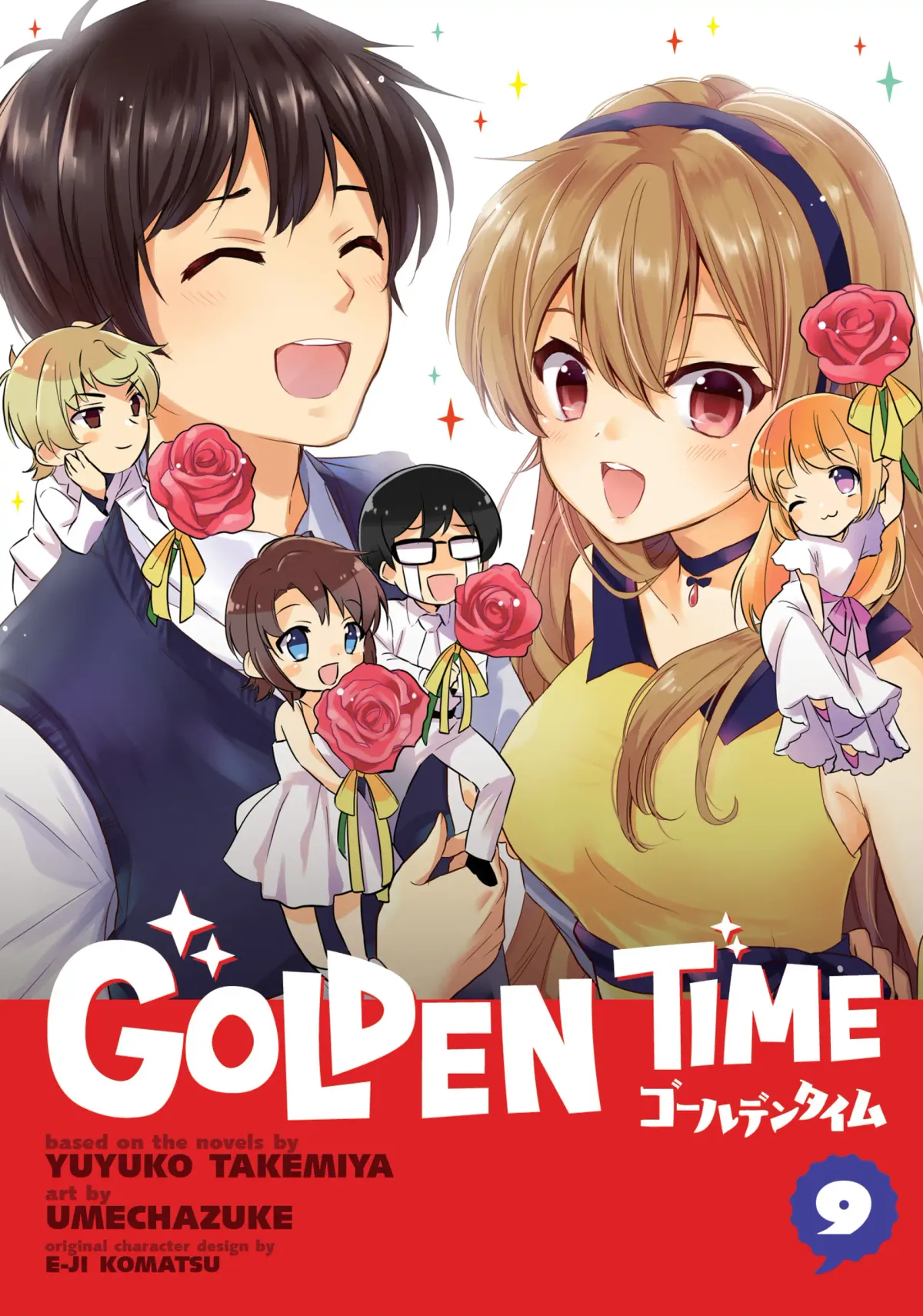 Golden Time (Umechazuke) Chapter 45 page 1 - 