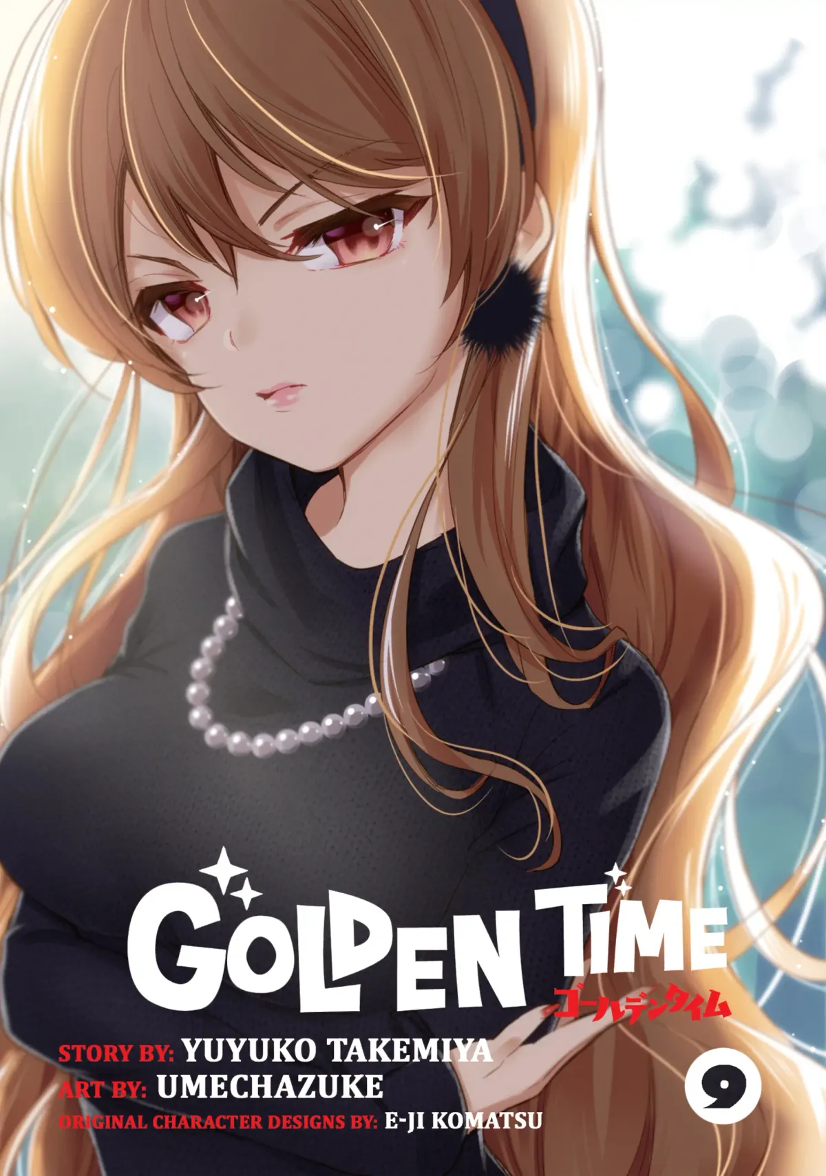 Golden Time (Umechazuke) Chapter 45 page 2 - 