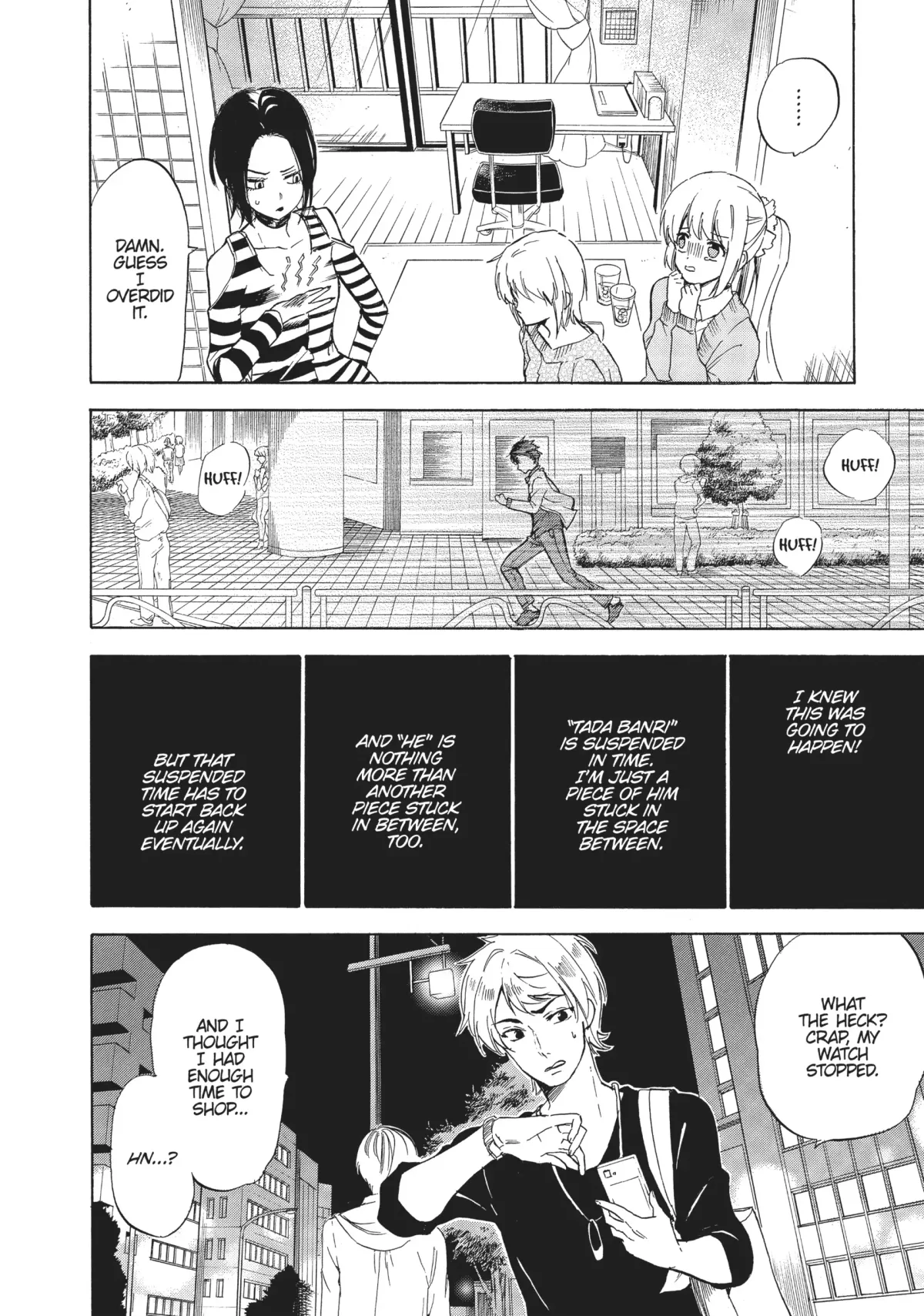 Golden Time (Umechazuke) Chapter 45 page 17 - 
