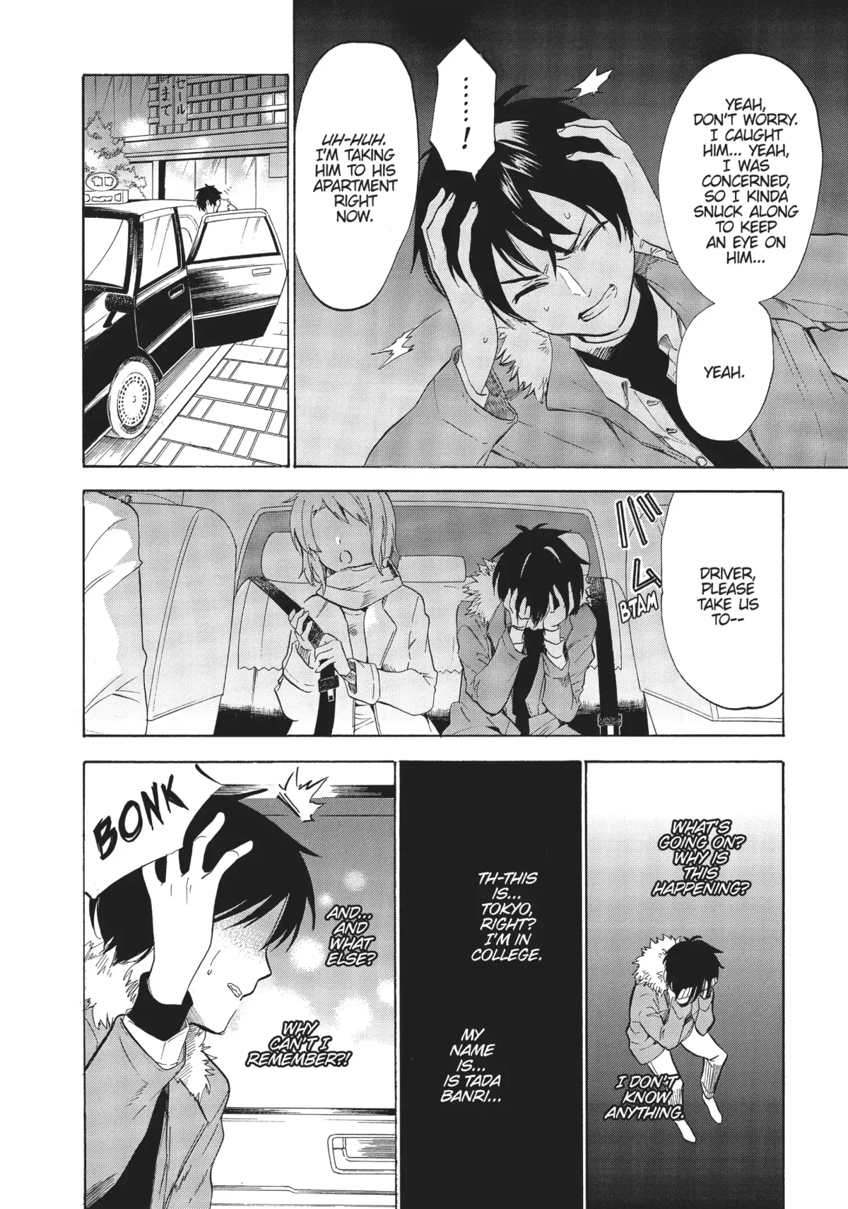 Golden Time (Umechazuke) Chapter 49 page 4 - 