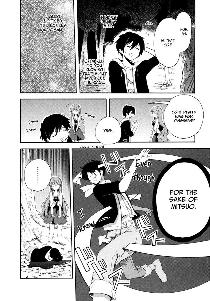 Golden Time (Umechazuke) Chapter 5 page 12 - 