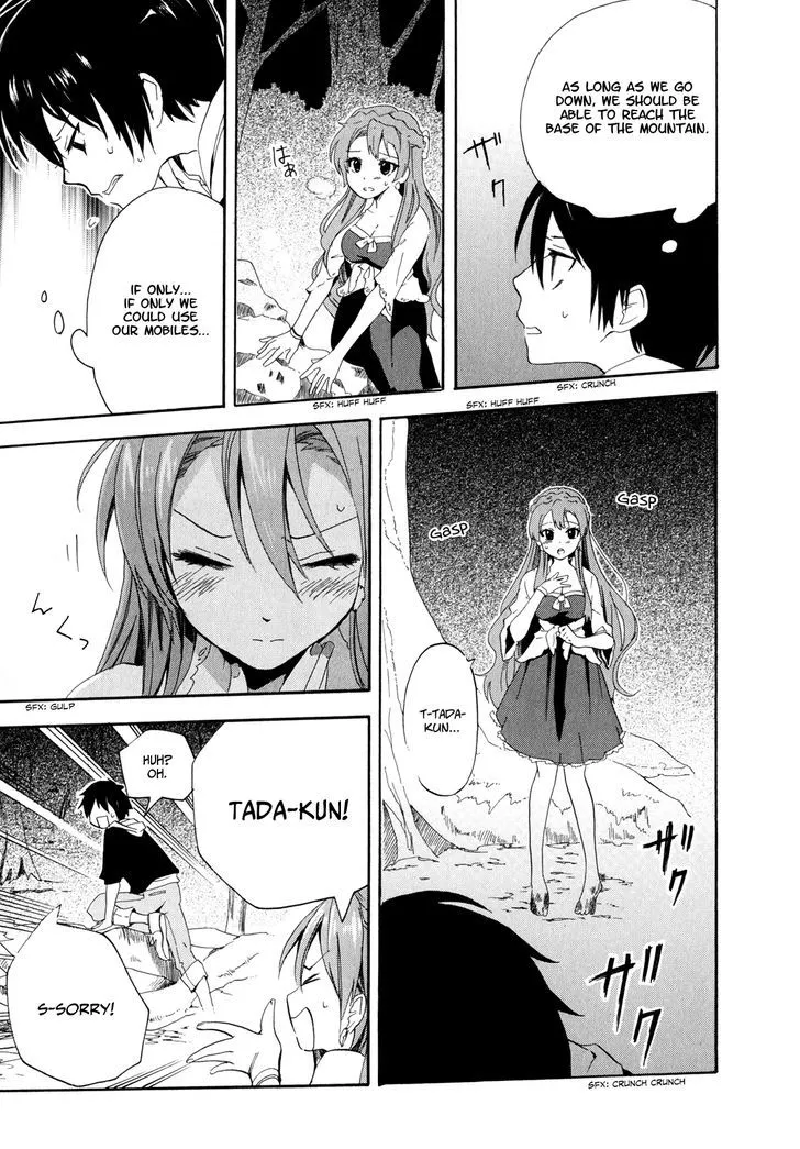 Golden Time (Umechazuke) Chapter 5 page 5 - 