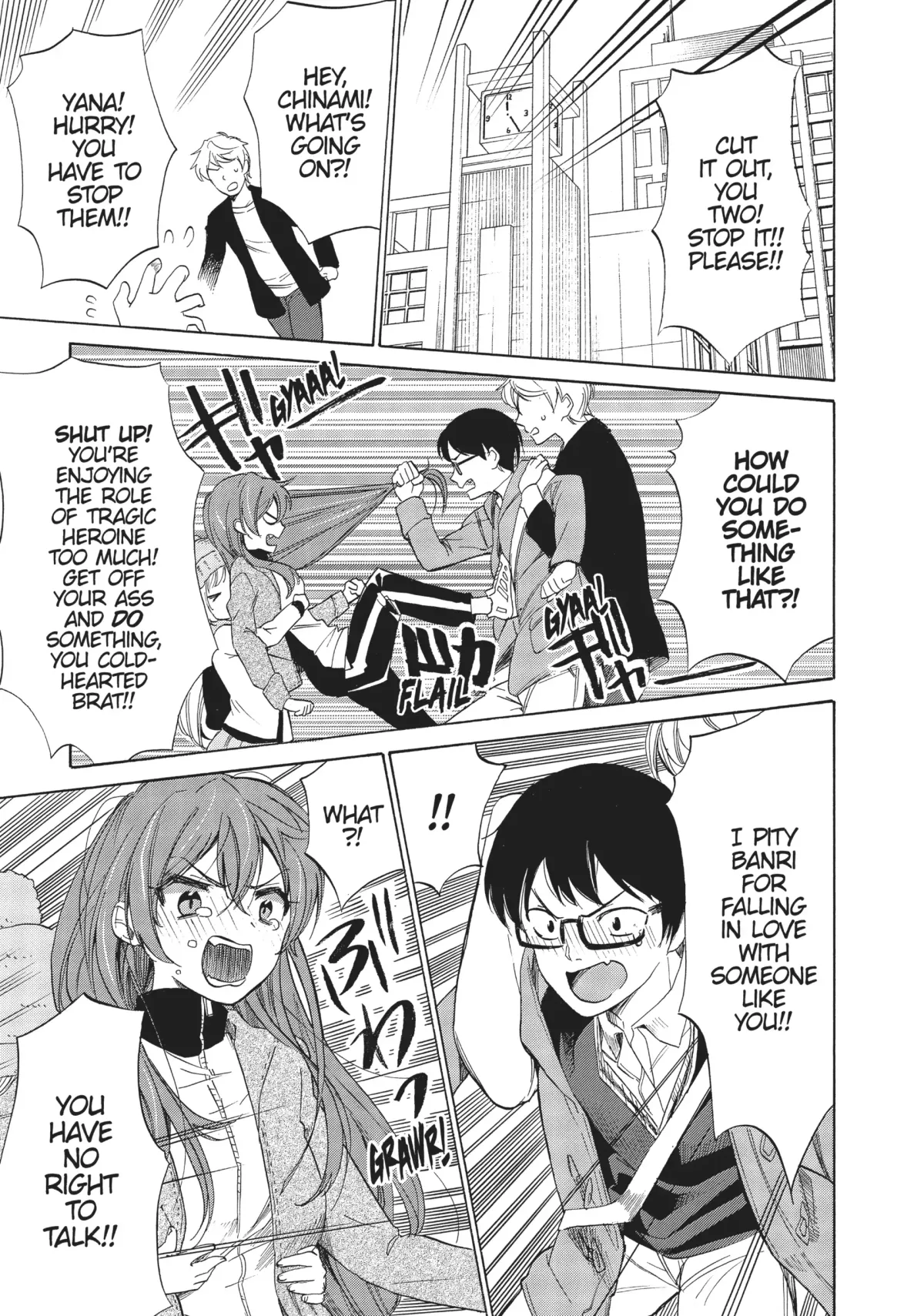 Golden Time (Umechazuke) Chapter 50 page 17 - 