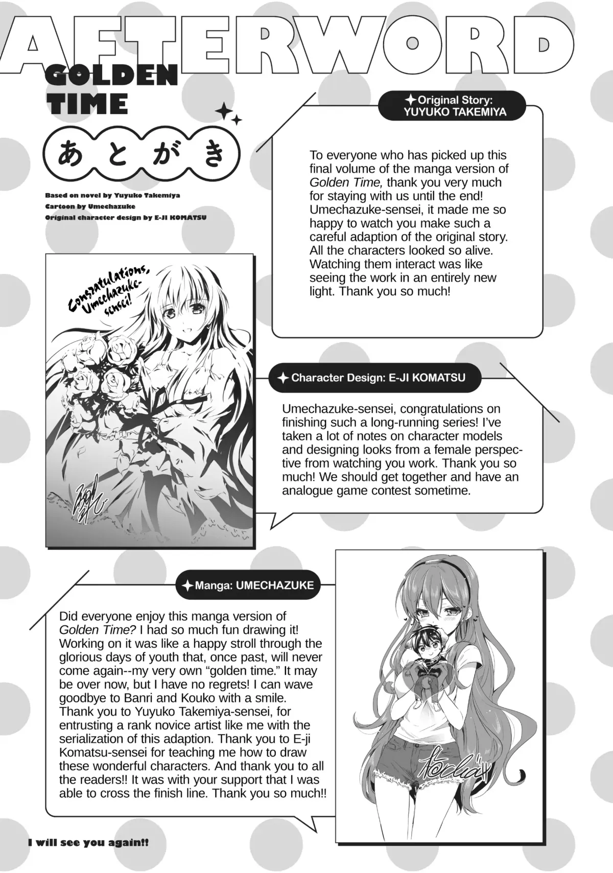 Golden Time (Umechazuke) Chapter 50 page 44 - 
