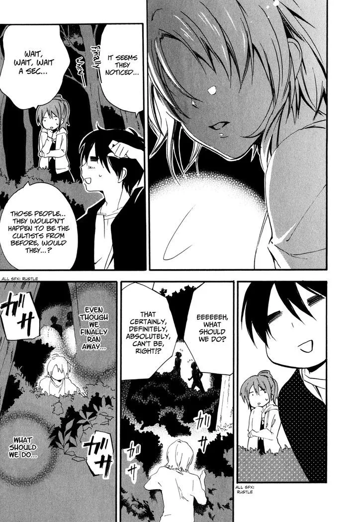 Golden Time (Umechazuke) Chapter 6 page 17 - 