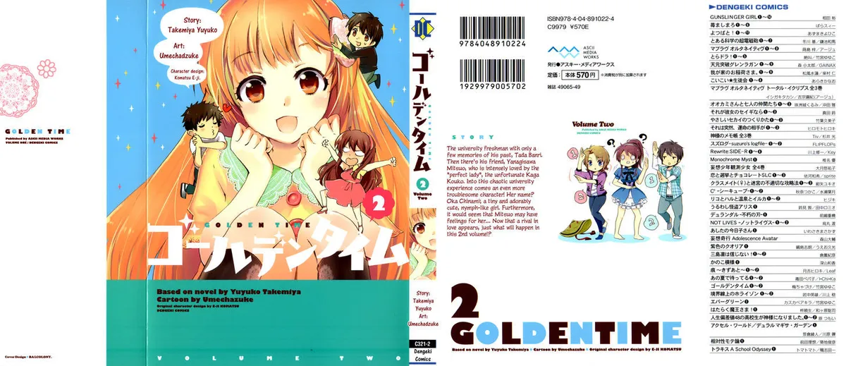 Golden Time (Umechazuke) Chapter 7 page 2 - 