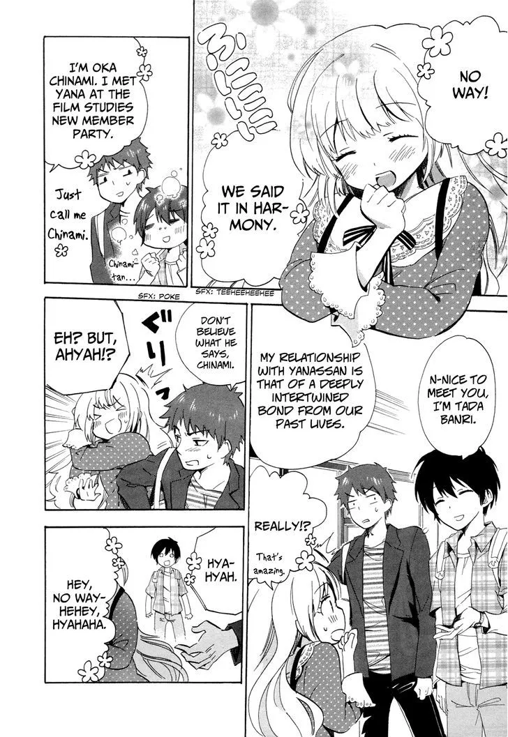 Golden Time (Umechazuke) Chapter 7 page 17 - 