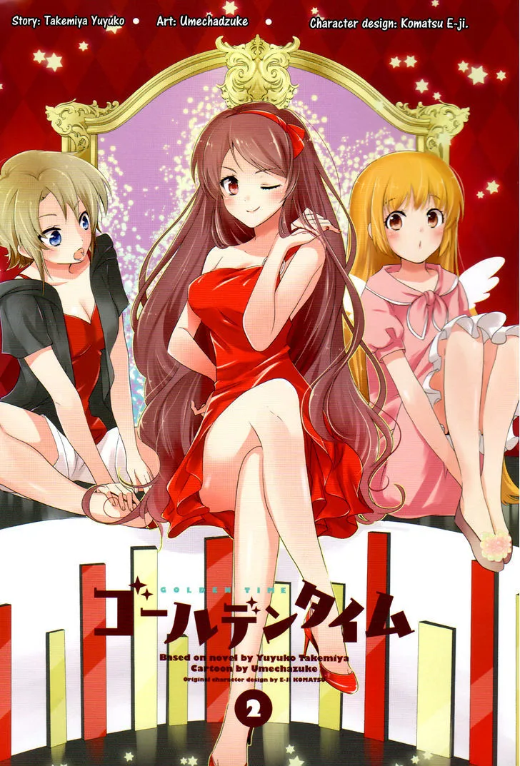Golden Time (Umechazuke) Chapter 7 page 4 - 