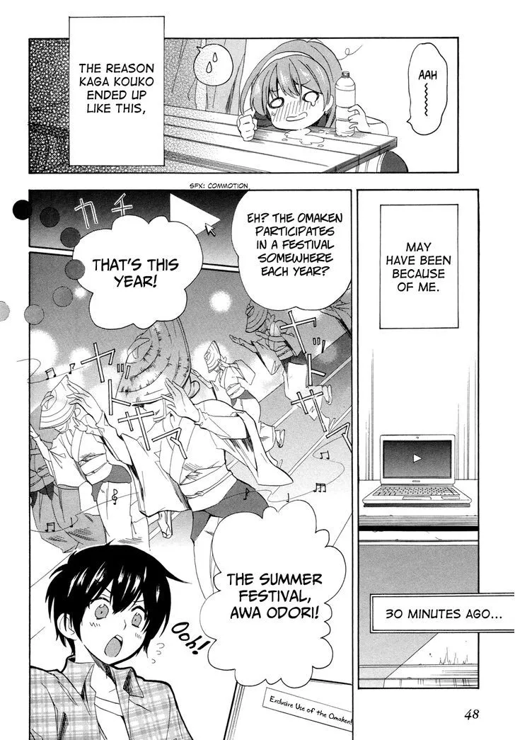 Golden Time (Umechazuke) Chapter 8 page 20 - 