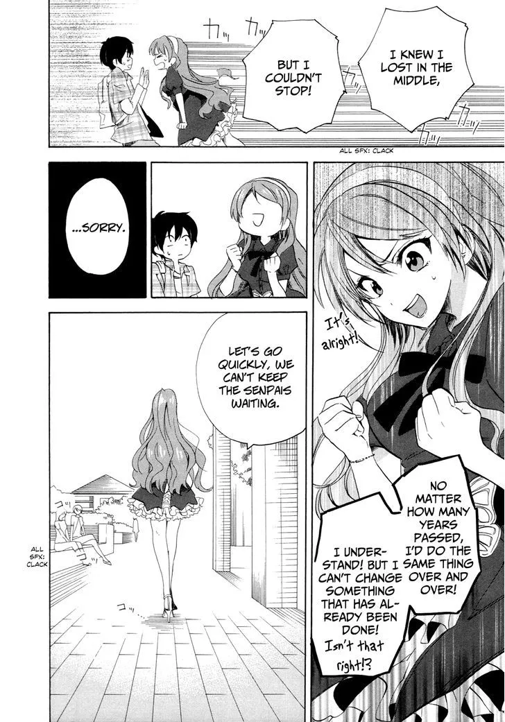 Golden Time (Umechazuke) Chapter 8 page 6 - 