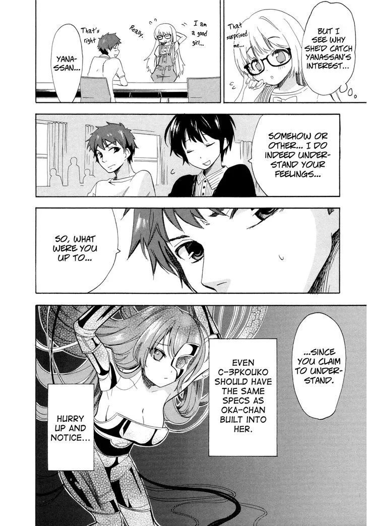 Golden Time (Umechazuke) Chapter 9 page 12 - 