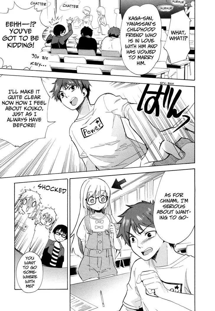 Golden Time (Umechazuke) Chapter 9 page 9 - 