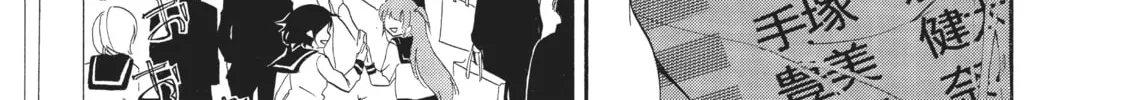 Golden Time Chapter 13 page 22 - 