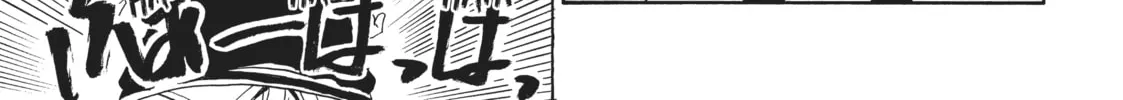 Golden Time Chapter 33 page 76 - 