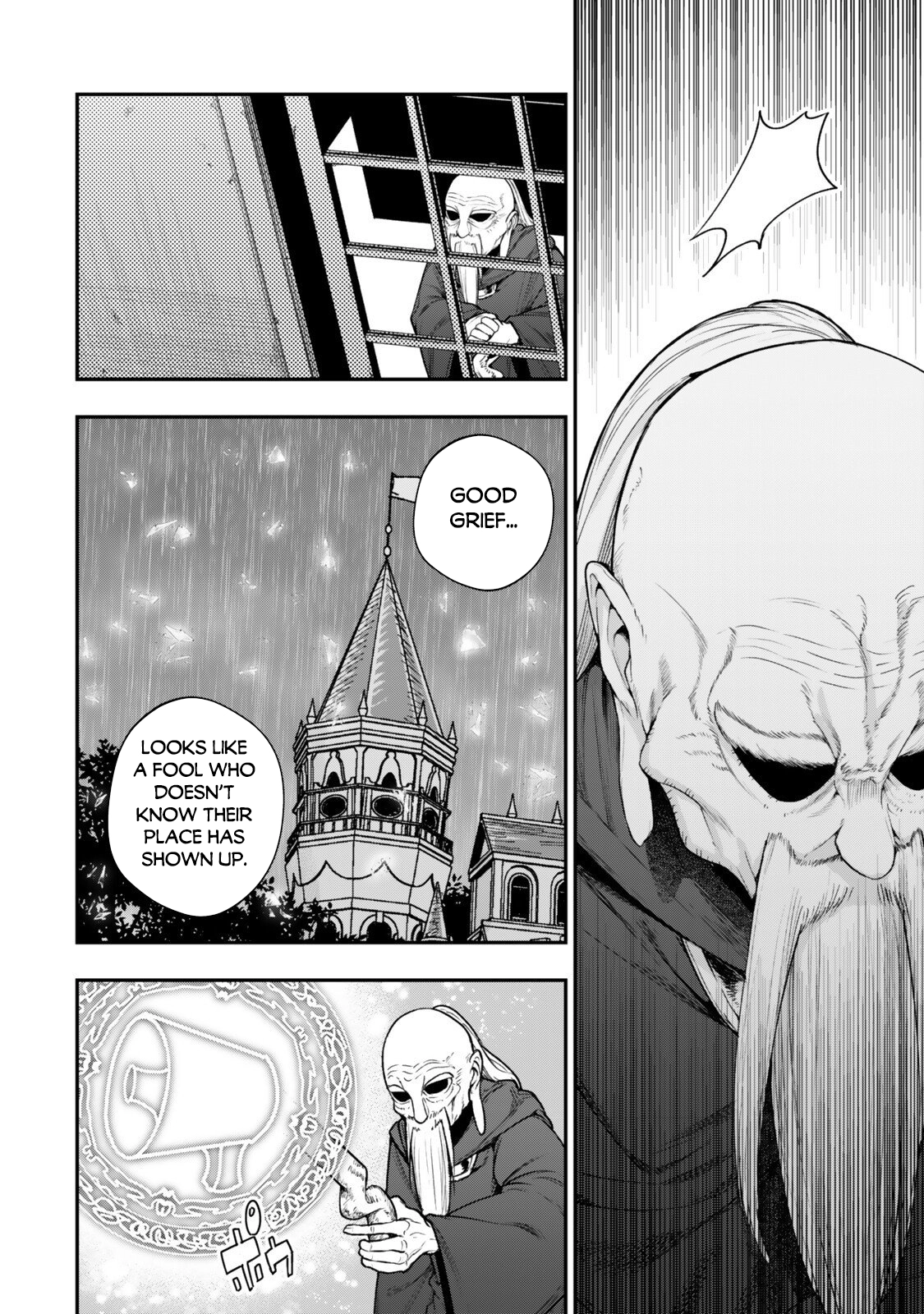 Gomi Ika da to Tsuihou Sareta Shiyounin, Jitsu wa Zense Kenja desu ~Shijou Saikyou no Kenja, Sekai Saikouhou no Gakuen ni Kayou~ Chapter 17 page 5 - 