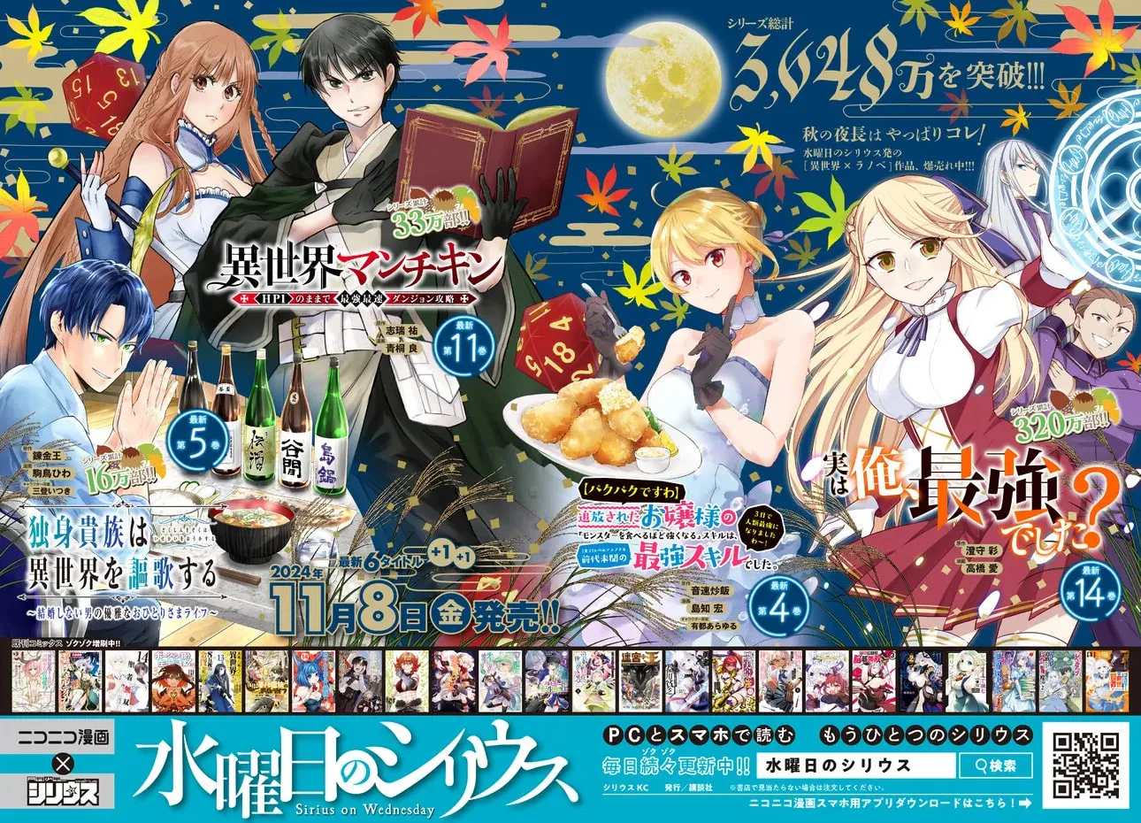 Gomi Ikada to Tsuihou Sareta Shiyounin, Jitsu wa Zense Kenja Desu: Shijou Saikyou no Kenja, Sekai Saikouhou no Gakuen ni Kayou Chapter 10.1 page 19 - 