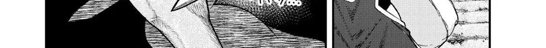 Gomi Ikada to Tsuihou Sareta Shiyounin, Jitsu wa Zense Kenja Desu: Shijou Saikyou no Kenja, Sekai Saikouhou no Gakuen ni Kayou Chapter 11.1 page 17 - 