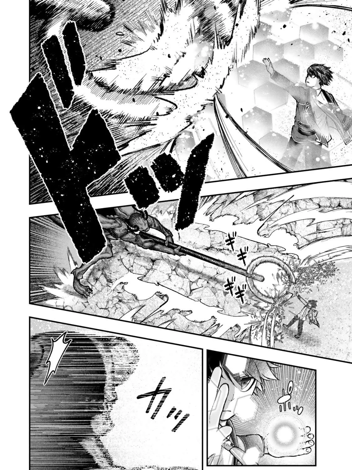 Gomi Ikada to Tsuihou Sareta Shiyounin, Jitsu wa Zense Kenja Desu: Shijou Saikyou no Kenja, Sekai Saikouhou no Gakuen ni Kayou Chapter 11.2 page 26 - 