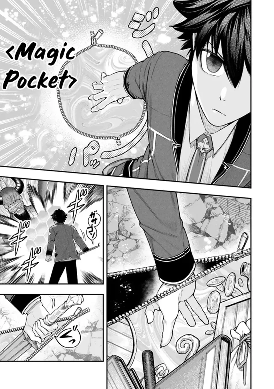 Gomi Ikada to Tsuihou Sareta Shiyounin, Jitsu wa Zense Kenja Desu: Shijou Saikyou no Kenja, Sekai Saikouhou no Gakuen ni Kayou Chapter 12.1 page 10 - 