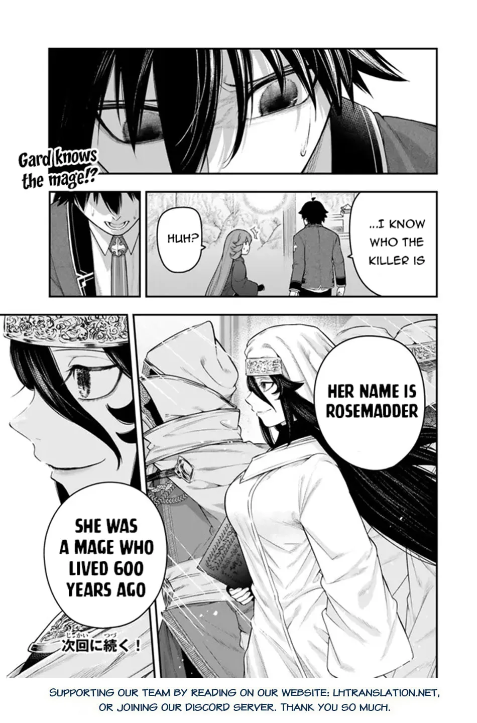 Gomi Ikada to Tsuihou Sareta Shiyounin, Jitsu wa Zense Kenja Desu: Shijou Saikyou no Kenja, Sekai Saikouhou no Gakuen ni Kayou Chapter 12.2 page 16 - 