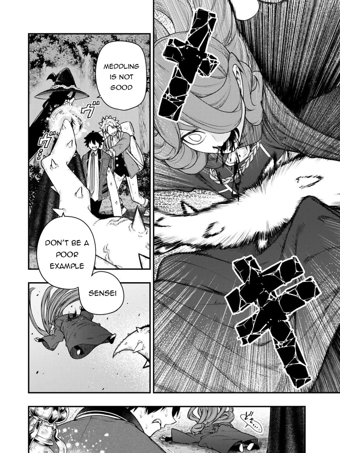 Gomi Ikada to Tsuihou Sareta Shiyounin, Jitsu wa Zense Kenja Desu: Shijou Saikyou no Kenja, Sekai Saikouhou no Gakuen ni Kayou Chapter 15.2 page 4 - 