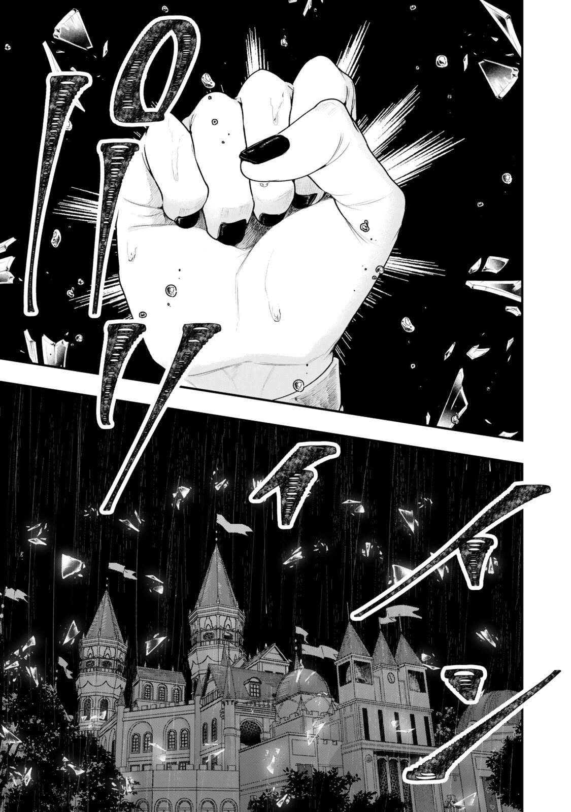 Gomi Ikada to Tsuihou Sareta Shiyounin, Jitsu wa Zense Kenja Desu: Shijou Saikyou no Kenja, Sekai Saikouhou no Gakuen ni Kayou Chapter 17 page 4 - 