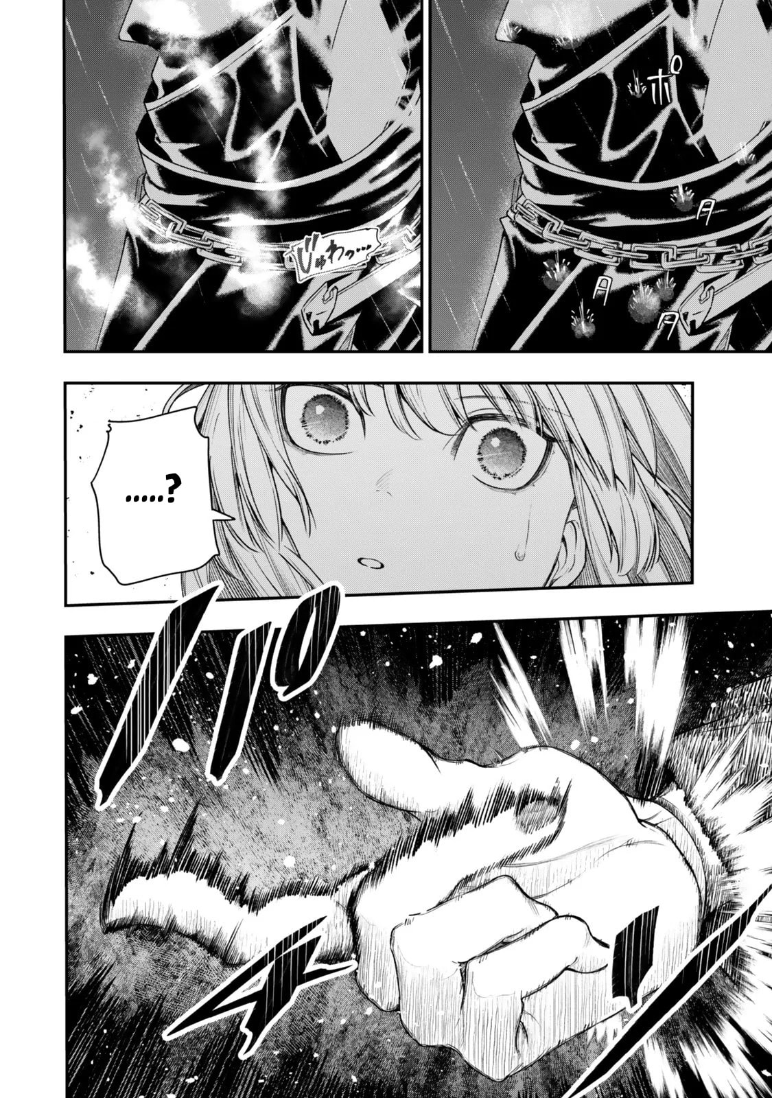 Gomi Ikada to Tsuihou Sareta Shiyounin, Jitsu wa Zense Kenja Desu: Shijou Saikyou no Kenja, Sekai Saikouhou no Gakuen ni Kayou Chapter 18.1 page 18 - 