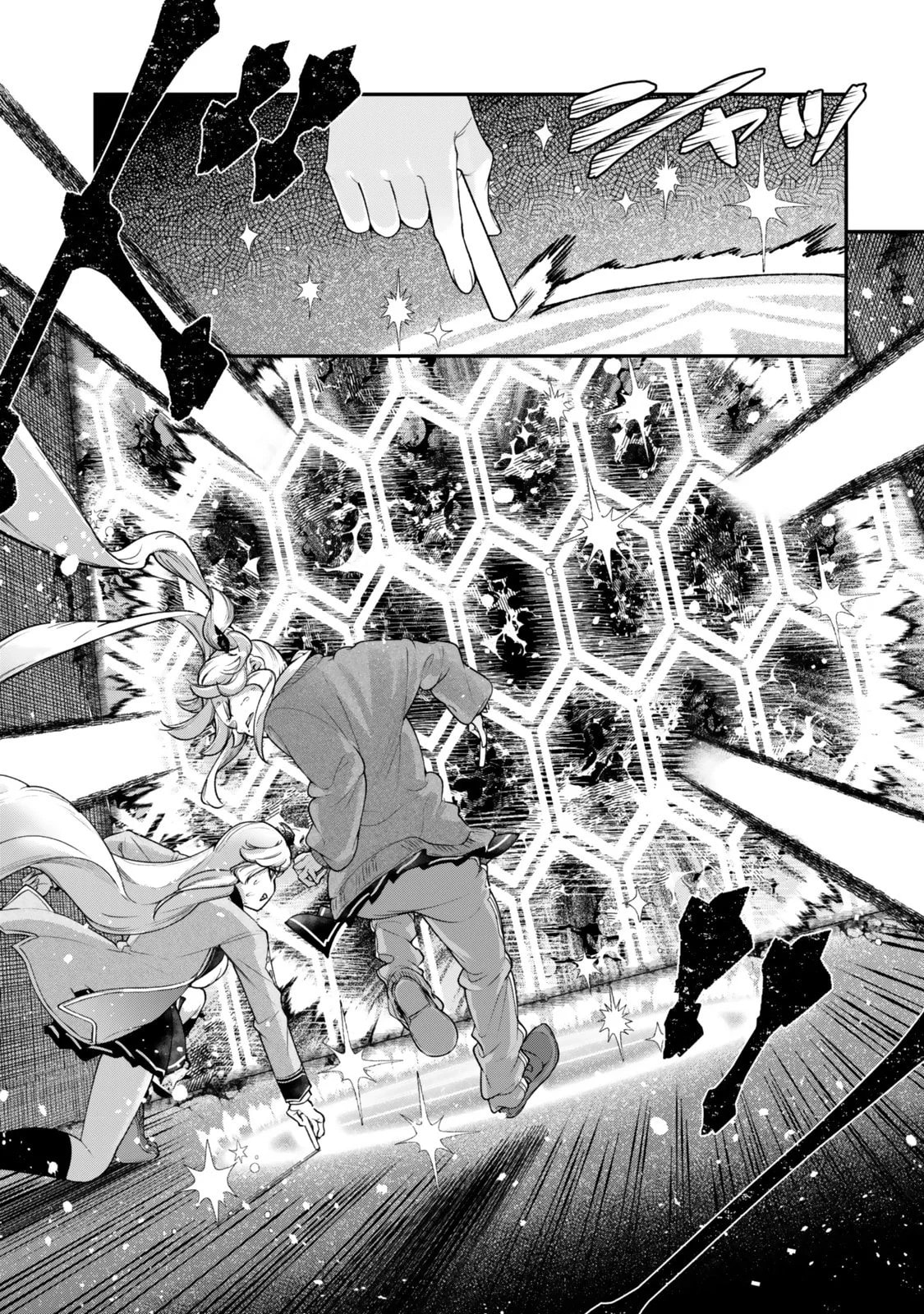 Gomi Ikada to Tsuihou Sareta Shiyounin, Jitsu wa Zense Kenja Desu: Shijou Saikyou no Kenja, Sekai Saikouhou no Gakuen ni Kayou Chapter 18.1 page 4 - 