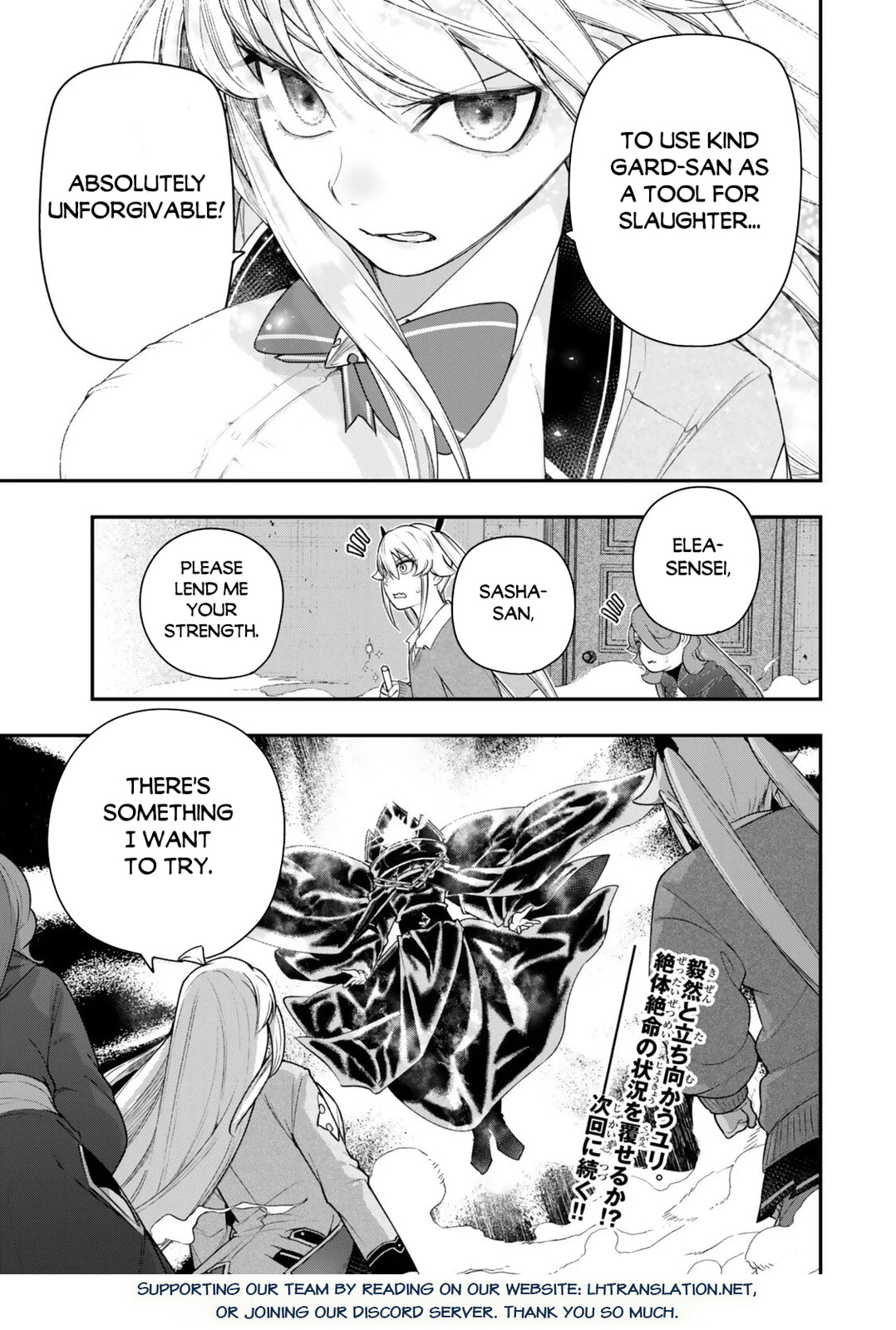 Gomi Ikada to Tsuihou Sareta Shiyounin, Jitsu wa Zense Kenja Desu: Shijou Saikyou no Kenja, Sekai Saikouhou no Gakuen ni Kayou Chapter 18.2 page 17 - 