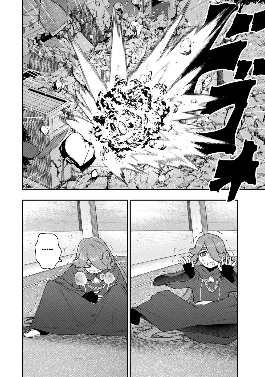 Gomi Ikada to Tsuihou Sareta Shiyounin, Jitsu wa Zense Kenja Desu: Shijou Saikyou no Kenja, Sekai Saikouhou no Gakuen ni Kayou Chapter 18.2 page 4 - 