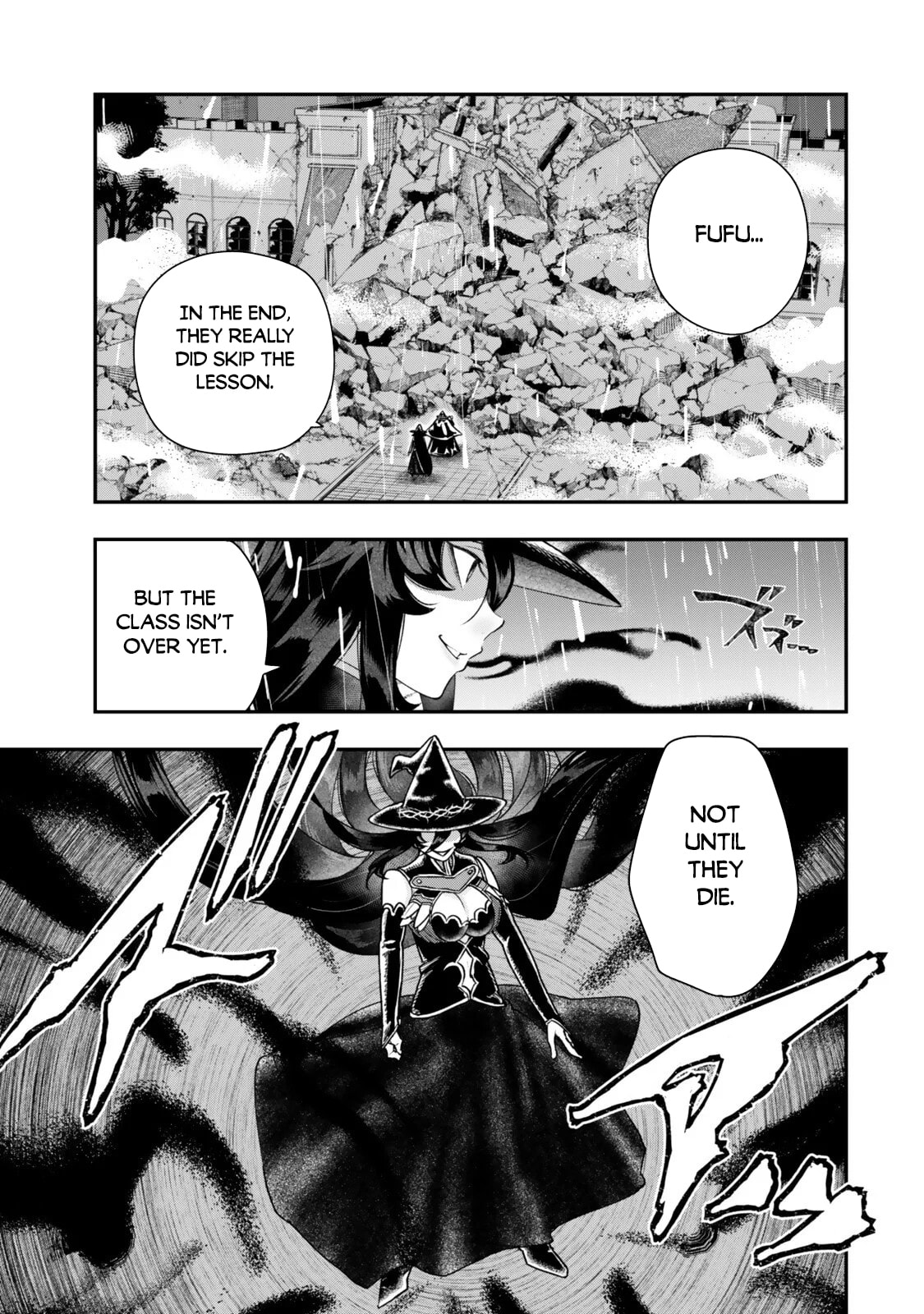 Gomi Ikada to Tsuihou Sareta Shiyounin, Jitsu wa Zense Kenja Desu: Shijou Saikyou no Kenja, Sekai Saikouhou no Gakuen ni Kayou Chapter 18.2 page 7 - 