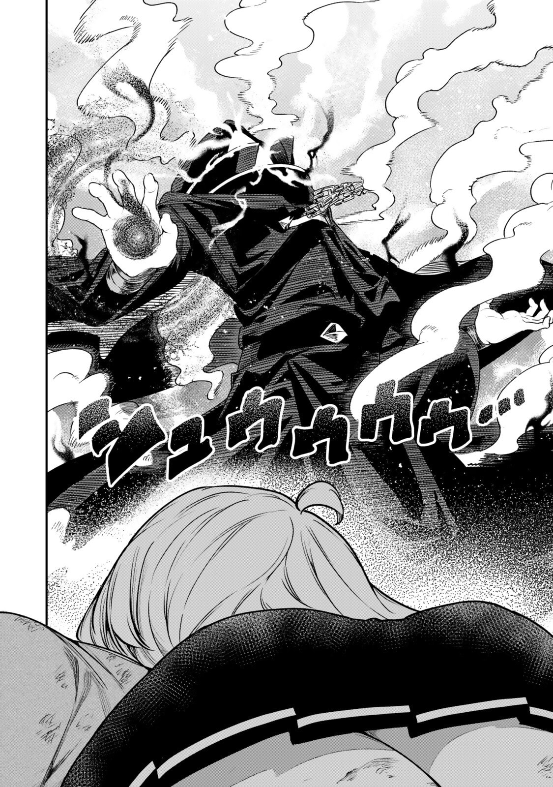 Gomi Ikada to Tsuihou Sareta Shiyounin, Jitsu wa Zense Kenja Desu: Shijou Saikyou no Kenja, Sekai Saikouhou no Gakuen ni Kayou Chapter 19.1 page 22 - 