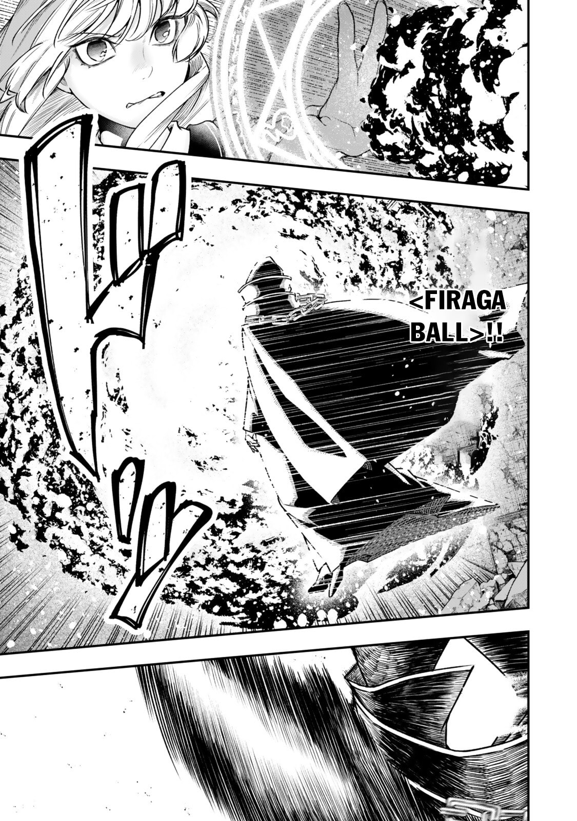 Gomi Ikada to Tsuihou Sareta Shiyounin, Jitsu wa Zense Kenja Desu: Shijou Saikyou no Kenja, Sekai Saikouhou no Gakuen ni Kayou Chapter 19.1 page 10 - 