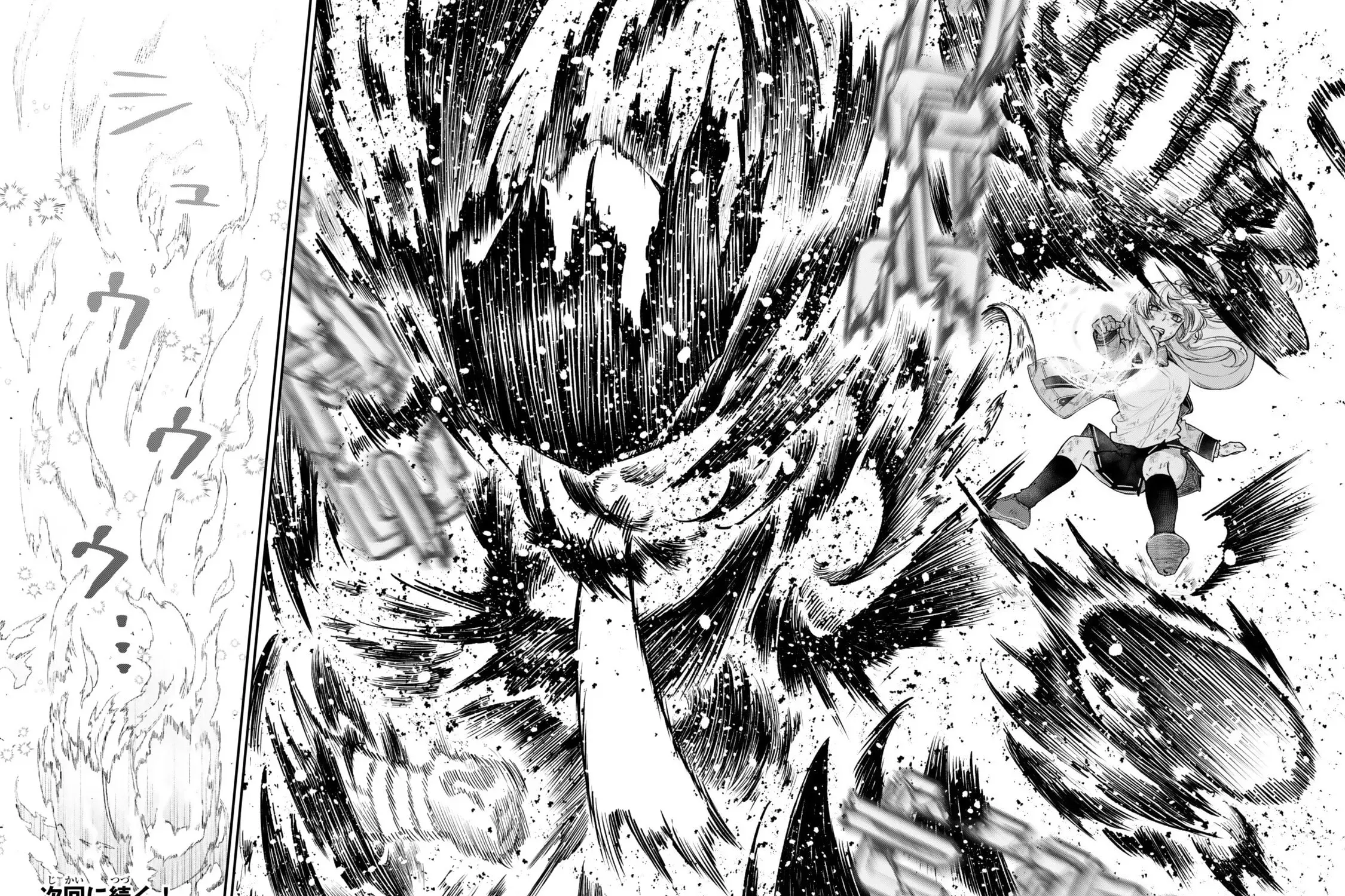 Gomi Ikada to Tsuihou Sareta Shiyounin, Jitsu wa Zense Kenja Desu: Shijou Saikyou no Kenja, Sekai Saikouhou no Gakuen ni Kayou Chapter 19.2 page 16 - 