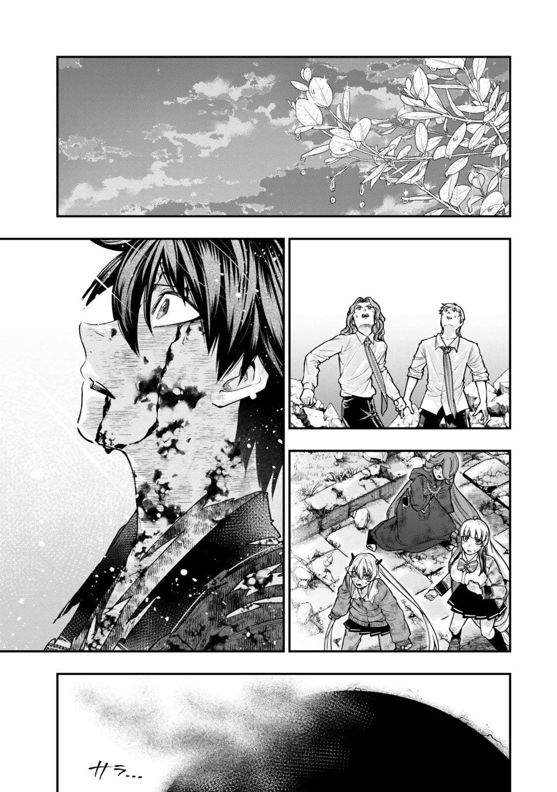 Gomi Ikada to Tsuihou Sareta Shiyounin, Jitsu wa Zense Kenja Desu: Shijou Saikyou no Kenja, Sekai Saikouhou no Gakuen ni Kayou Chapter 21.1 page 14 - 
