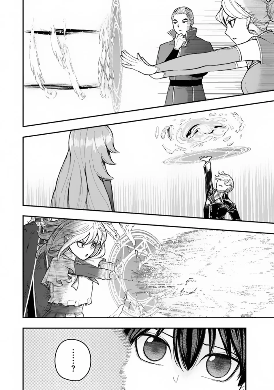 Gomi Ikada to Tsuihou Sareta Shiyounin, Jitsu wa Zense Kenja Desu: Shijou Saikyou no Kenja, Sekai Saikouhou no Gakuen ni Kayou Chapter 3.1 page 17 - 