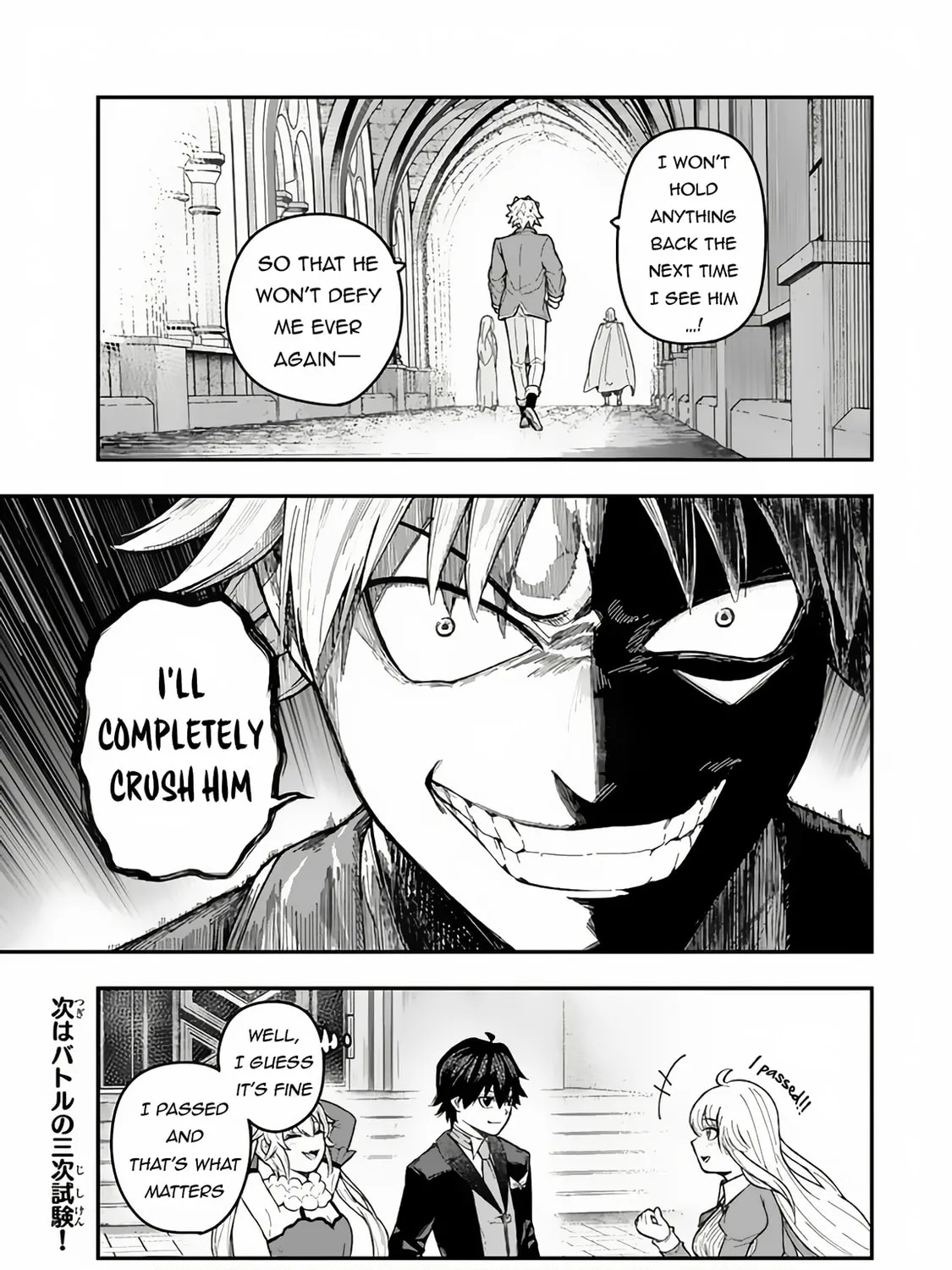 Gomi Ikada to Tsuihou Sareta Shiyounin, Jitsu wa Zense Kenja Desu: Shijou Saikyou no Kenja, Sekai Saikouhou no Gakuen ni Kayou Chapter 3.2 page 33 - 