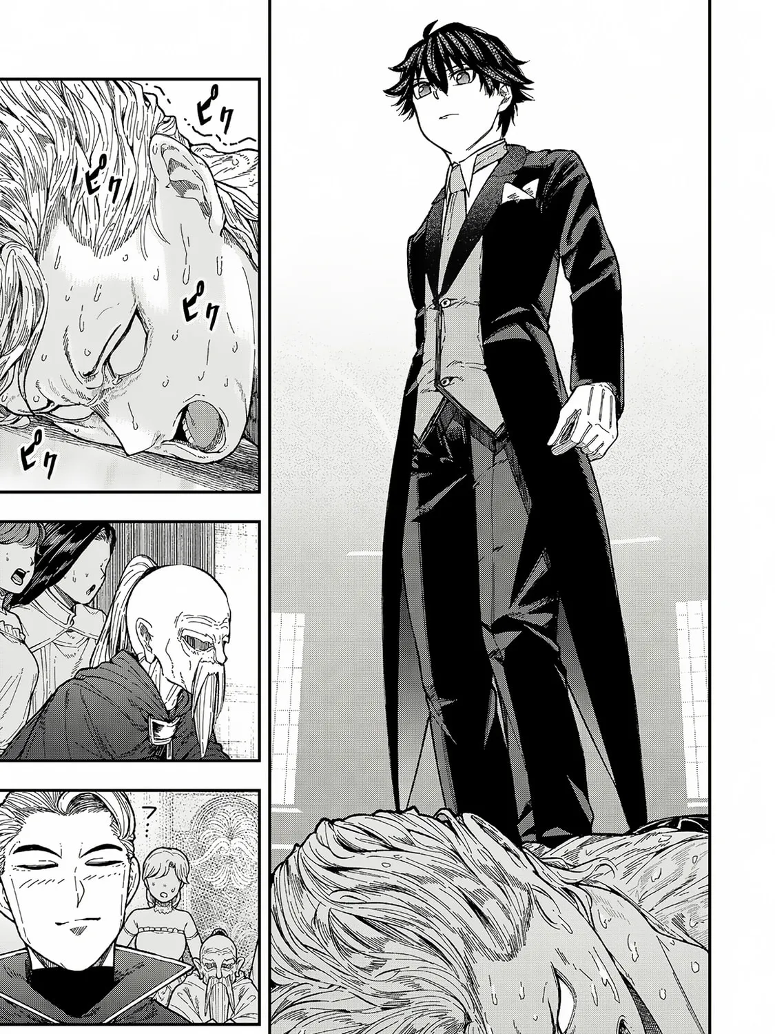 Gomi Ikada to Tsuihou Sareta Shiyounin, Jitsu wa Zense Kenja Desu: Shijou Saikyou no Kenja, Sekai Saikouhou no Gakuen ni Kayou Chapter 4.1 page 14 - 
