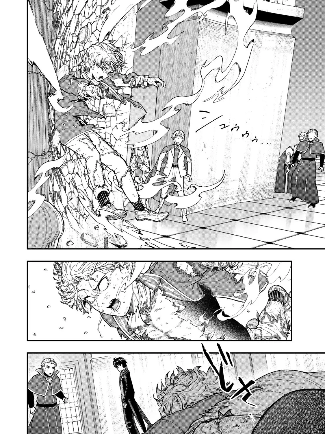 Gomi Ikada to Tsuihou Sareta Shiyounin, Jitsu wa Zense Kenja Desu: Shijou Saikyou no Kenja, Sekai Saikouhou no Gakuen ni Kayou Chapter 4.2 page 22 - 
