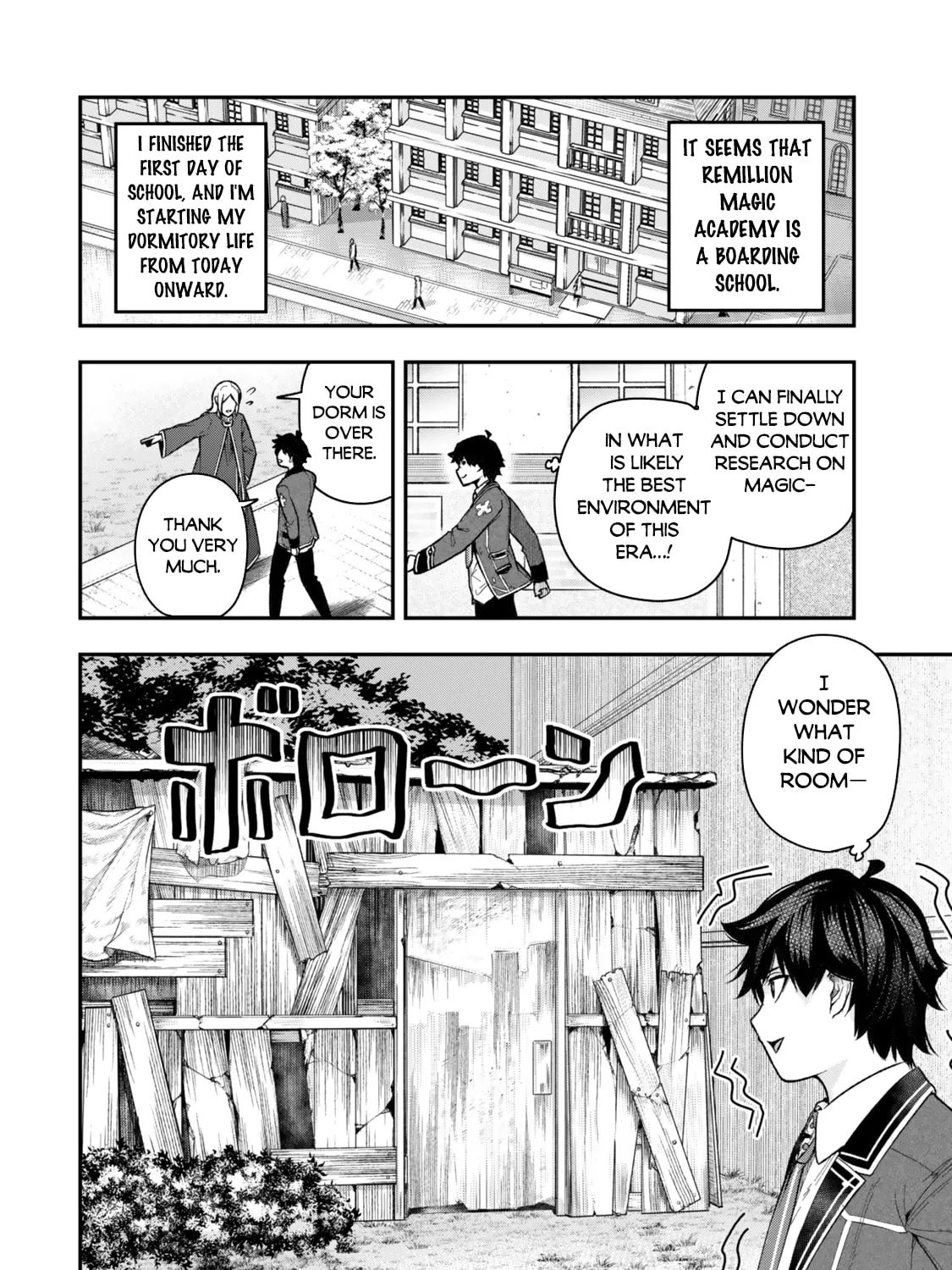 Gomi Ikada to Tsuihou Sareta Shiyounin, Jitsu wa Zense Kenja Desu: Shijou Saikyou no Kenja, Sekai Saikouhou no Gakuen ni Kayou Chapter 5.3 page 2 - 