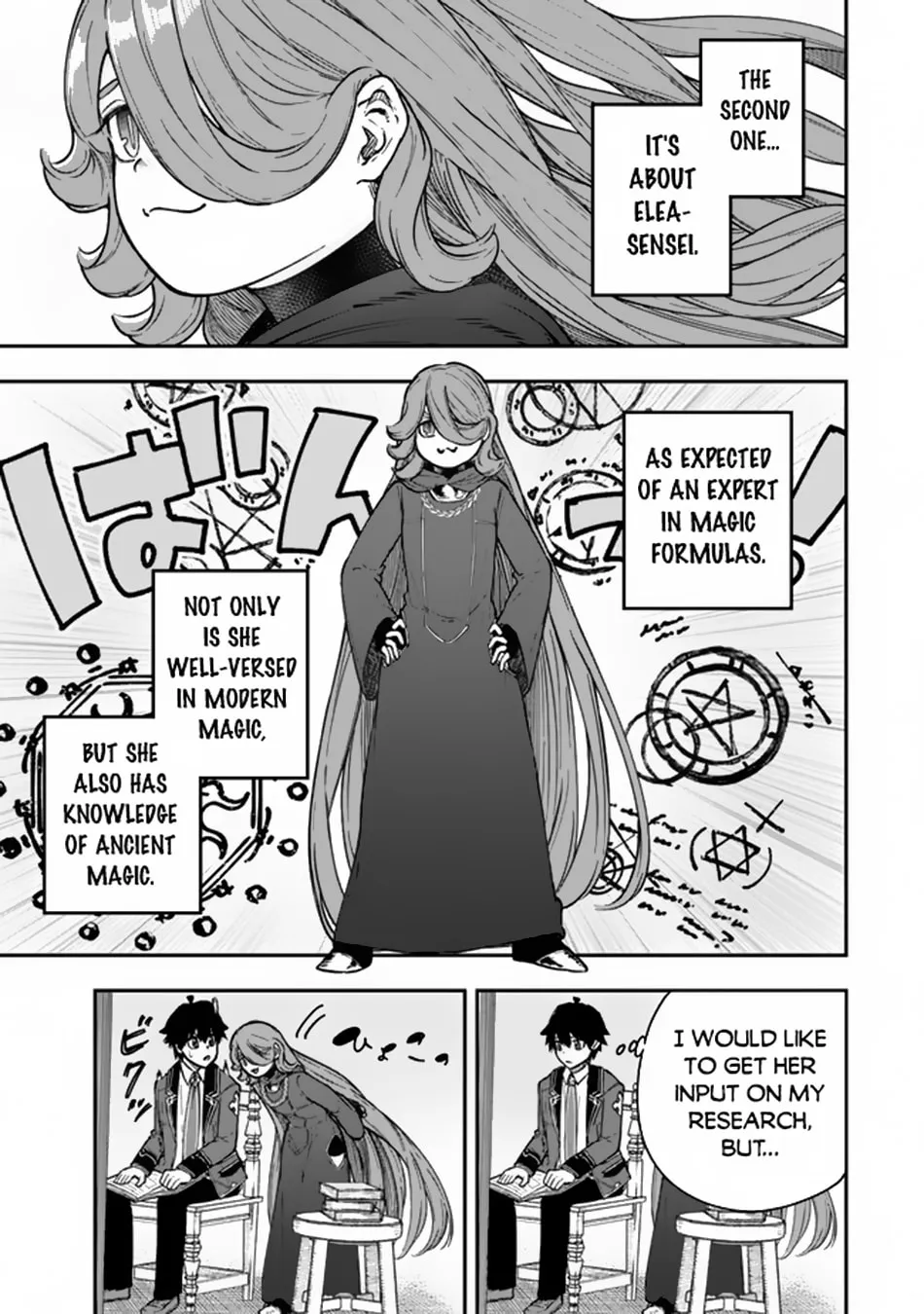Gomi Ikada to Tsuihou Sareta Shiyounin, Jitsu wa Zense Kenja Desu: Shijou Saikyou no Kenja, Sekai Saikouhou no Gakuen ni Kayou Chapter 7.1 page 4 - 
