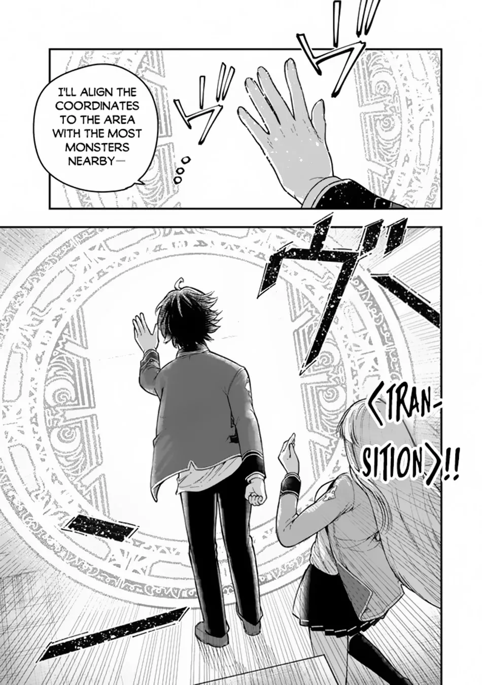 Gomi Ikada to Tsuihou Sareta Shiyounin, Jitsu wa Zense Kenja Desu: Shijou Saikyou no Kenja, Sekai Saikouhou no Gakuen ni Kayou Chapter 7.2 page 13 - 
