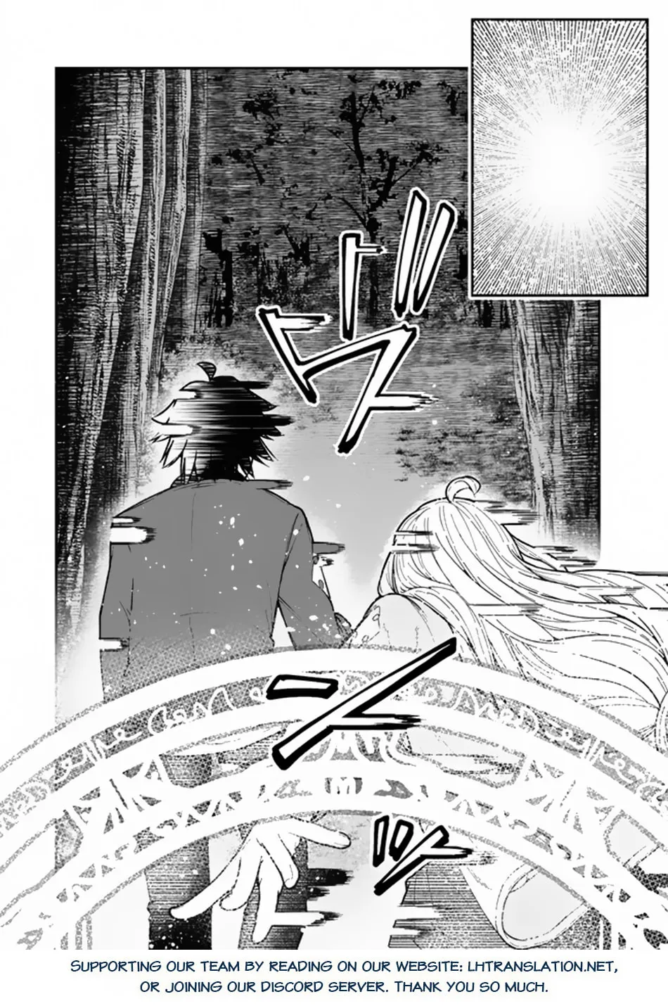 Gomi Ikada to Tsuihou Sareta Shiyounin, Jitsu wa Zense Kenja Desu: Shijou Saikyou no Kenja, Sekai Saikouhou no Gakuen ni Kayou Chapter 7.2 page 18 - 