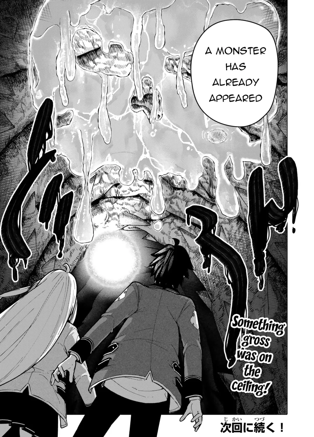 Gomi Ikada to Tsuihou Sareta Shiyounin, Jitsu wa Zense Kenja Desu: Shijou Saikyou no Kenja, Sekai Saikouhou no Gakuen ni Kayou Chapter 7.3 page 30 - 